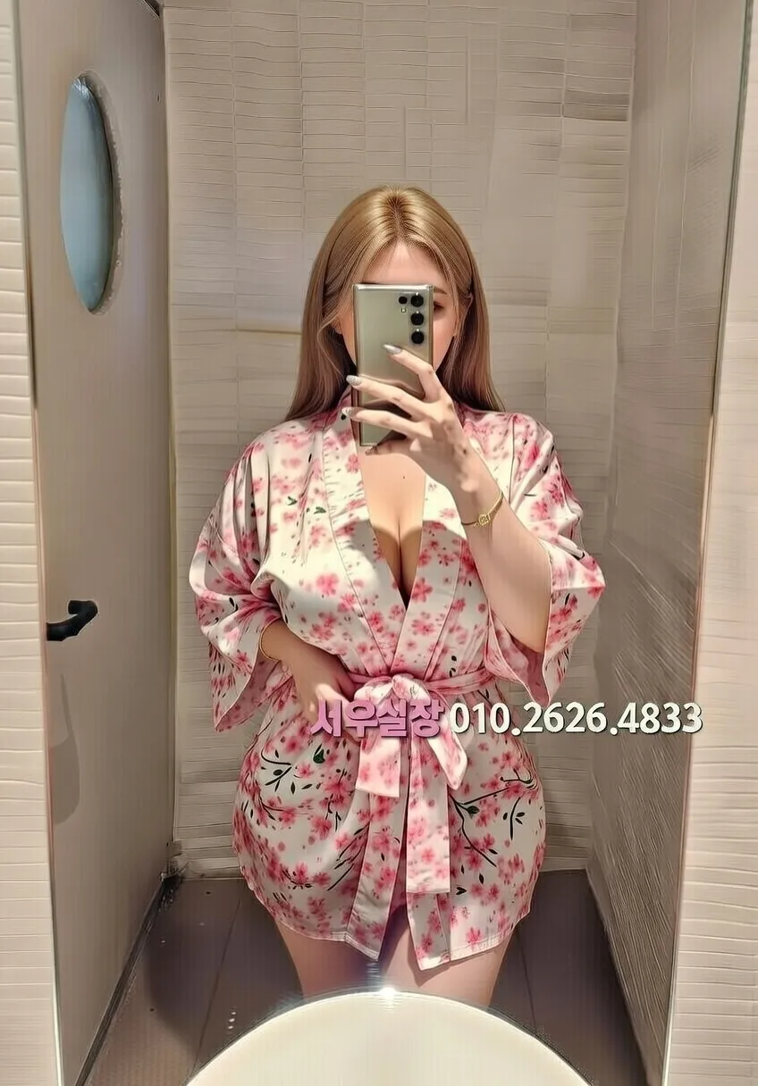 상수 텐카페 프리미엄 라인업 8번 프로필