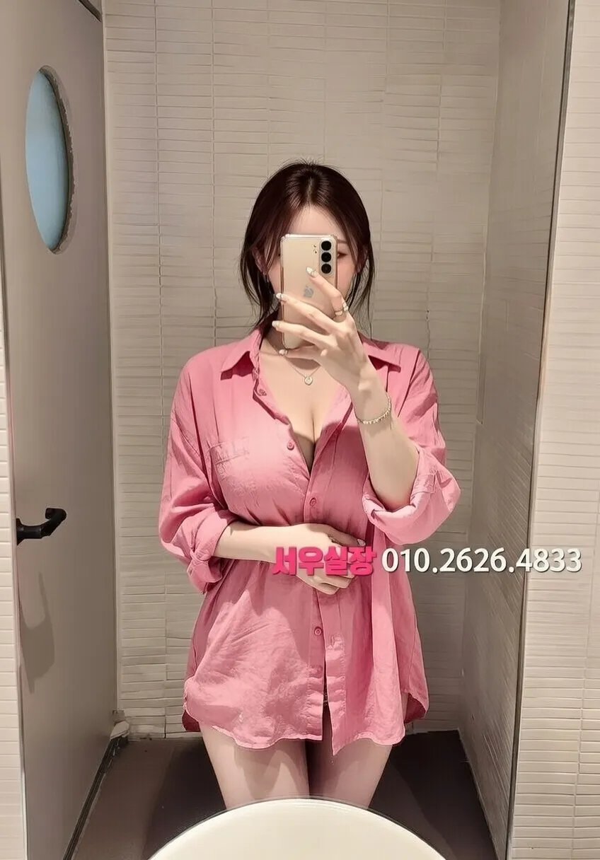 상수 노래빠 프리미엄 라인업 5번 프로필