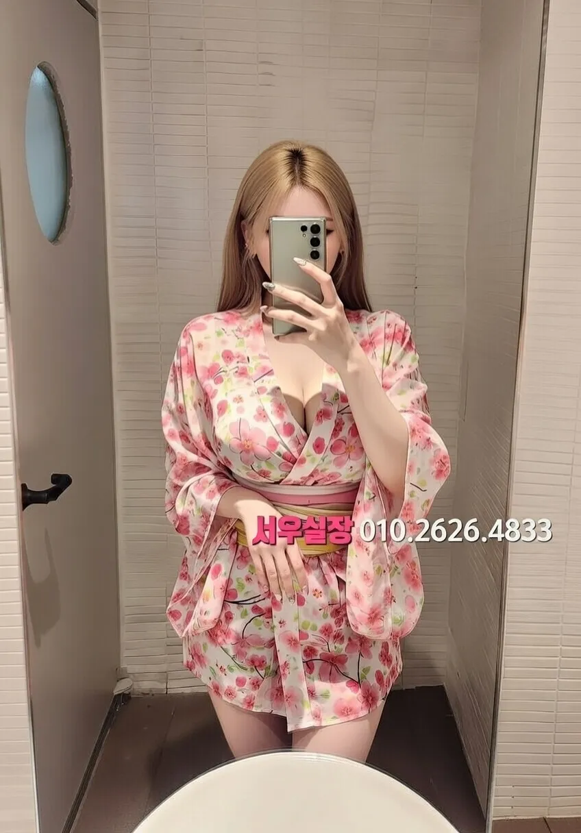 상수 정빠 프리미엄 라인업 29번 프로필