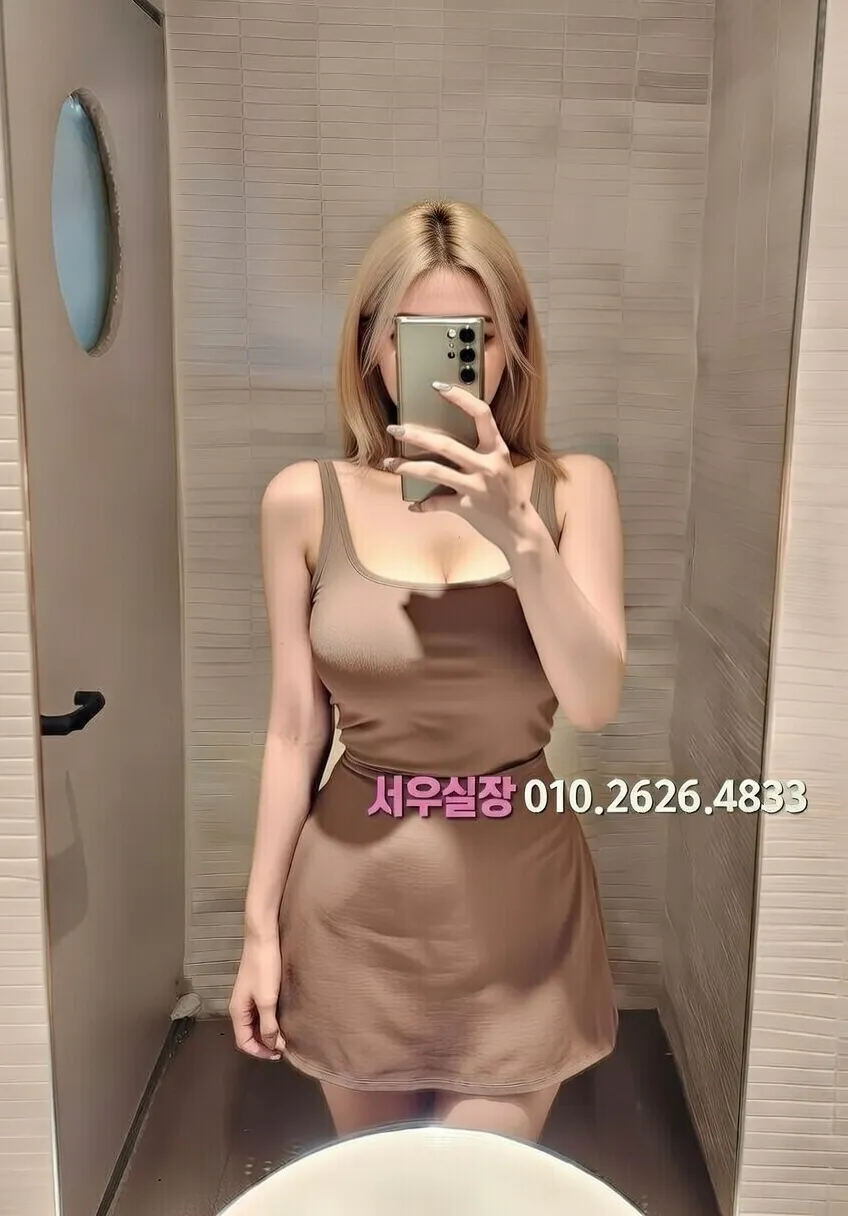 상수 텐프로 프리미엄 라인업 17번 프로필