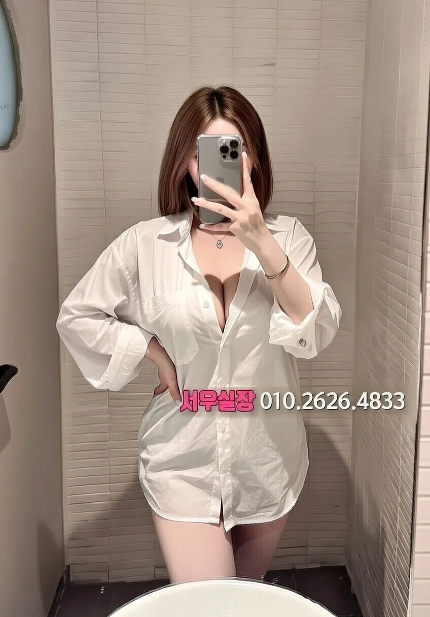 상수 정빠 프리미엄 라인업 17번 프로필