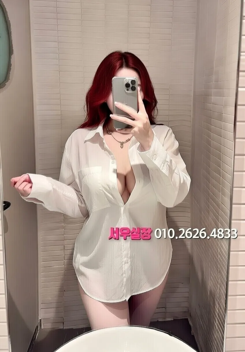 상수 하이퍼블릭 추천 및 검증된 최상급 프리미엄 업소 스크린샷