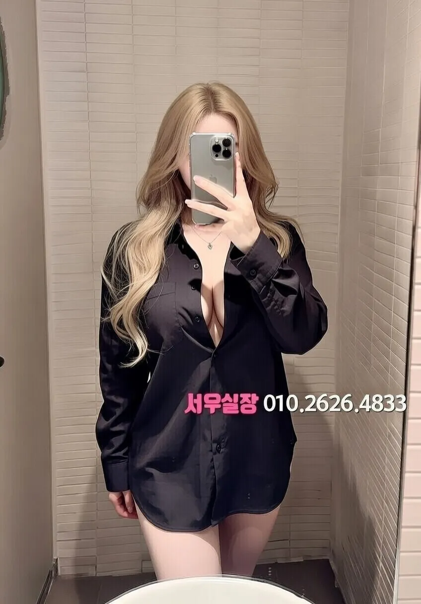 상수 미러룸 프리미엄 라인업 40번 프로필