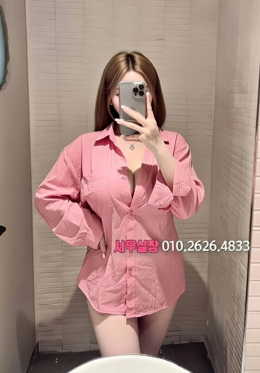 상수 풀싸롱 프리미엄 라인업 14번 프로필