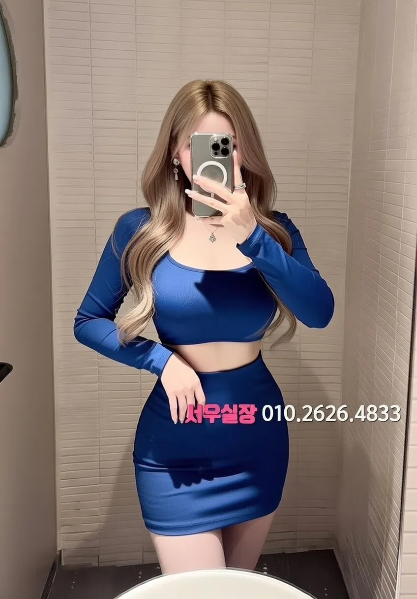 상수 하이쩜오 프리미엄 라인업 8번 프로필