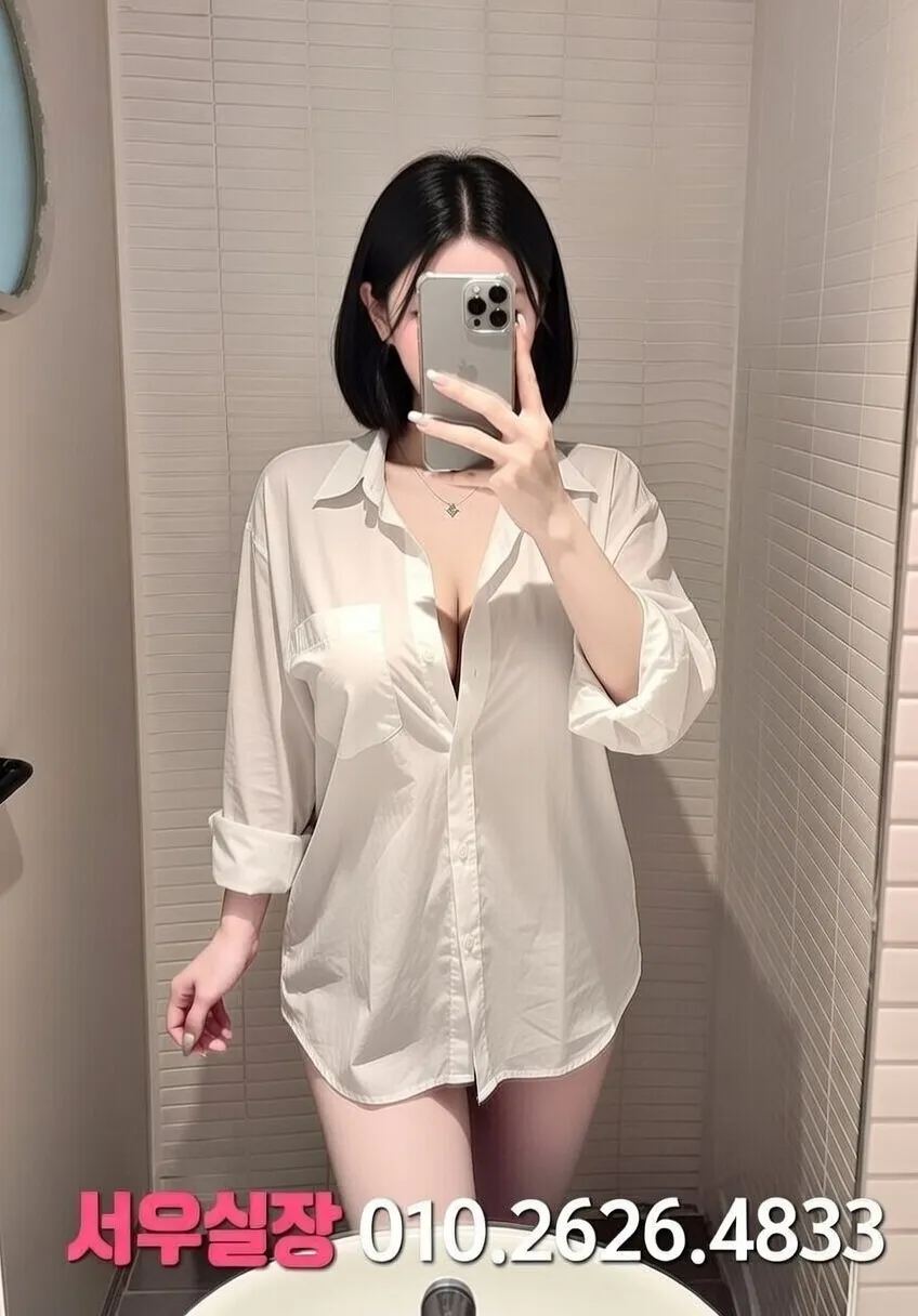 상수 호빠 프리미엄 라인업 3번 프로필