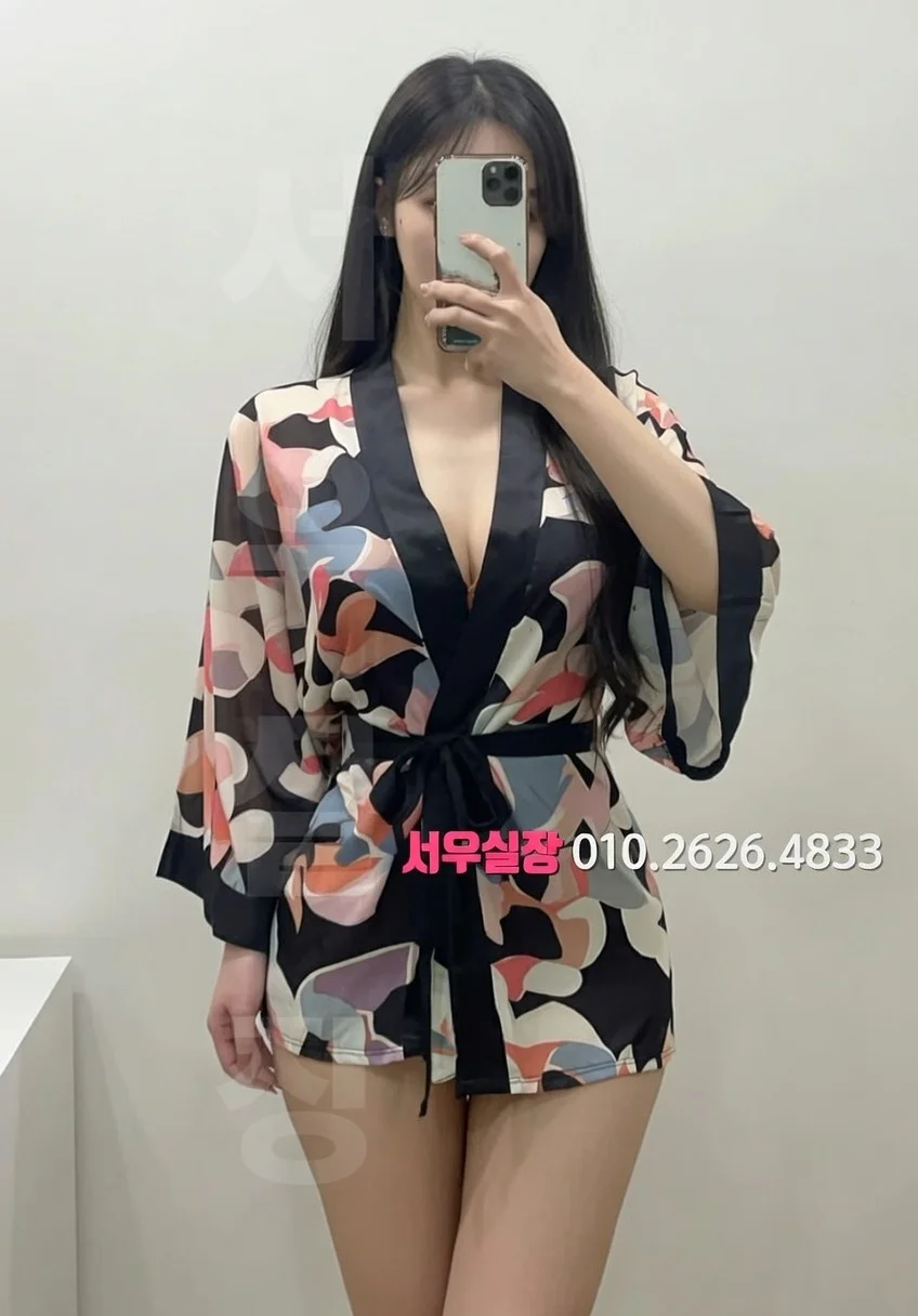 상수 아빠방 프리미엄 라인업 25번 프로필