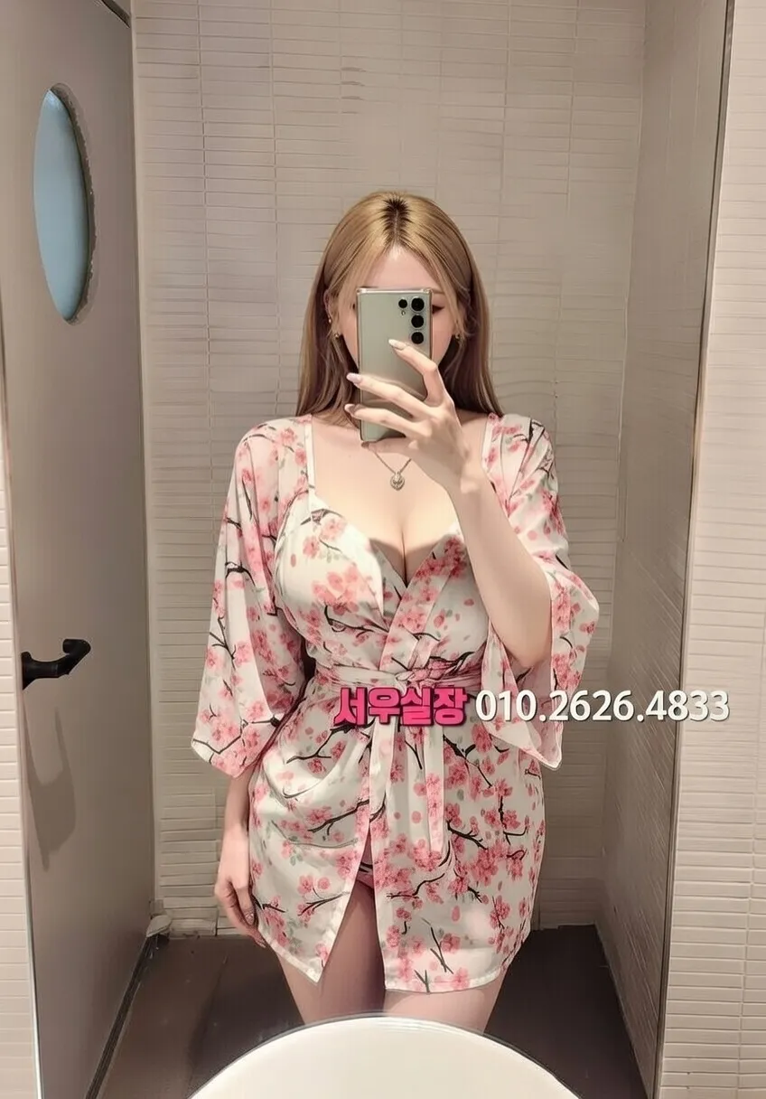 상수 퍼블릭 프리미엄 라인업 19번 프로필