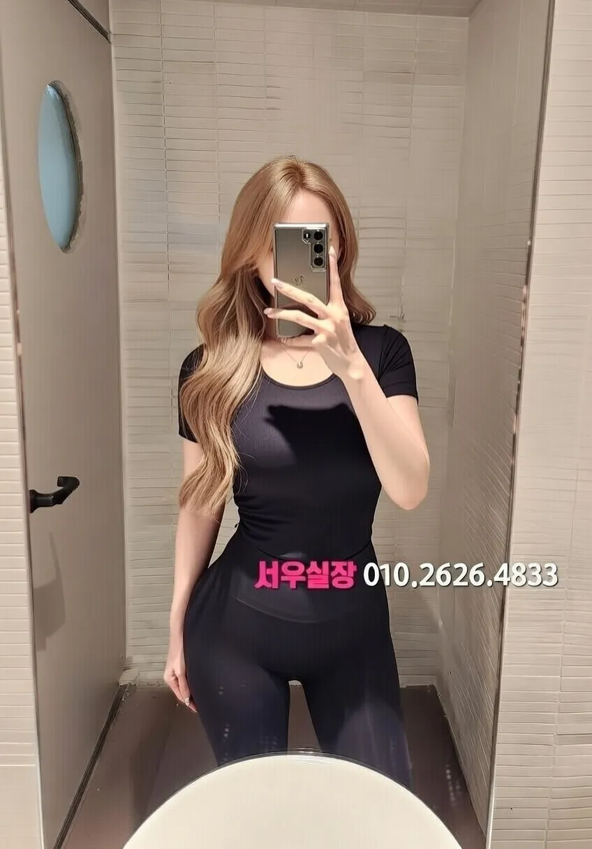 상수 쩜오 프리미엄 라인업 21번 프로필