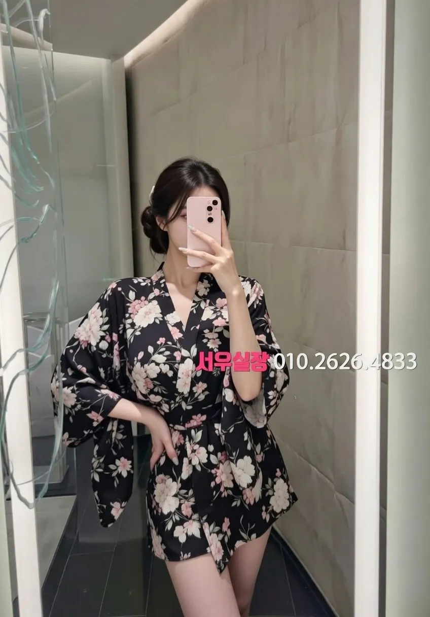 상수 하이퍼블릭 프리미엄 라인업 24번 프로필