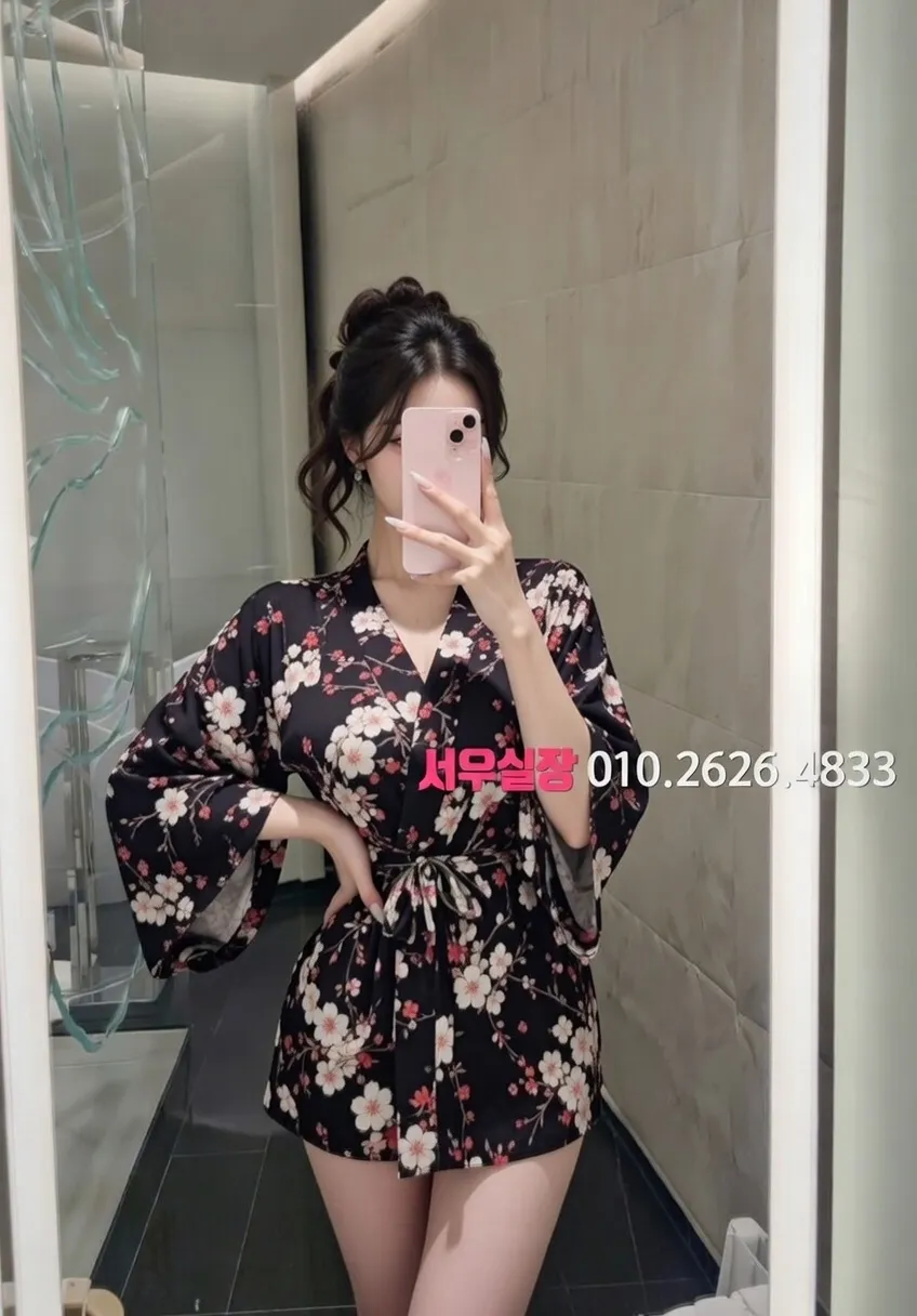 상수 미러룸 프리미엄 라인업 4번 프로필