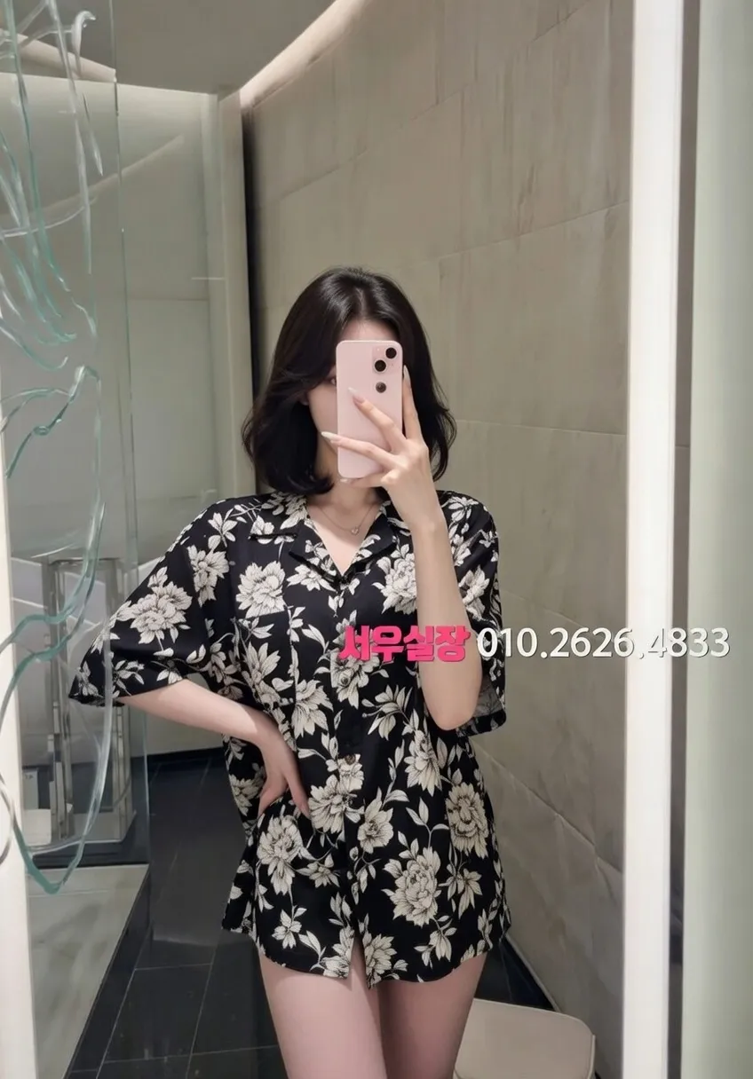 상수 미러룸 프리미엄 라인업 1번 프로필