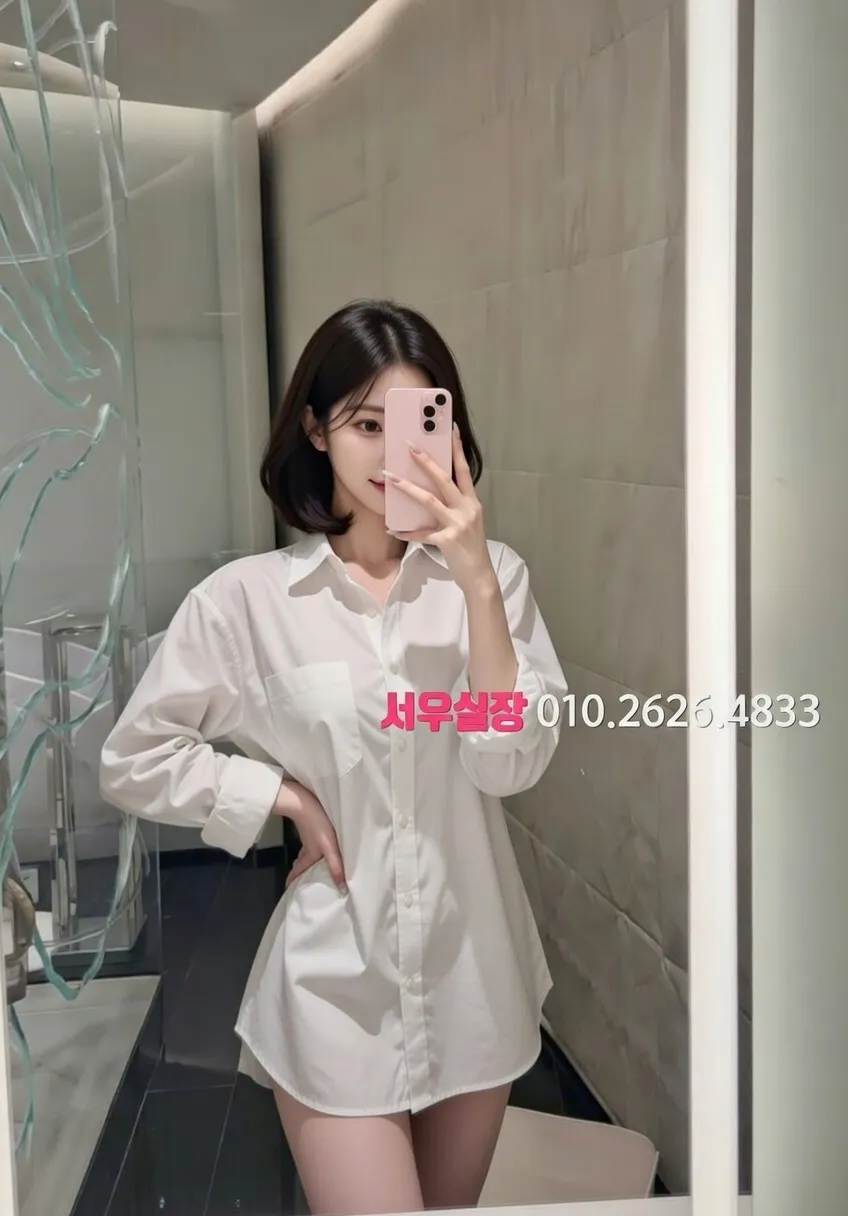 상수 하이퍼블릭 프리미엄 라인업 25번 프로필