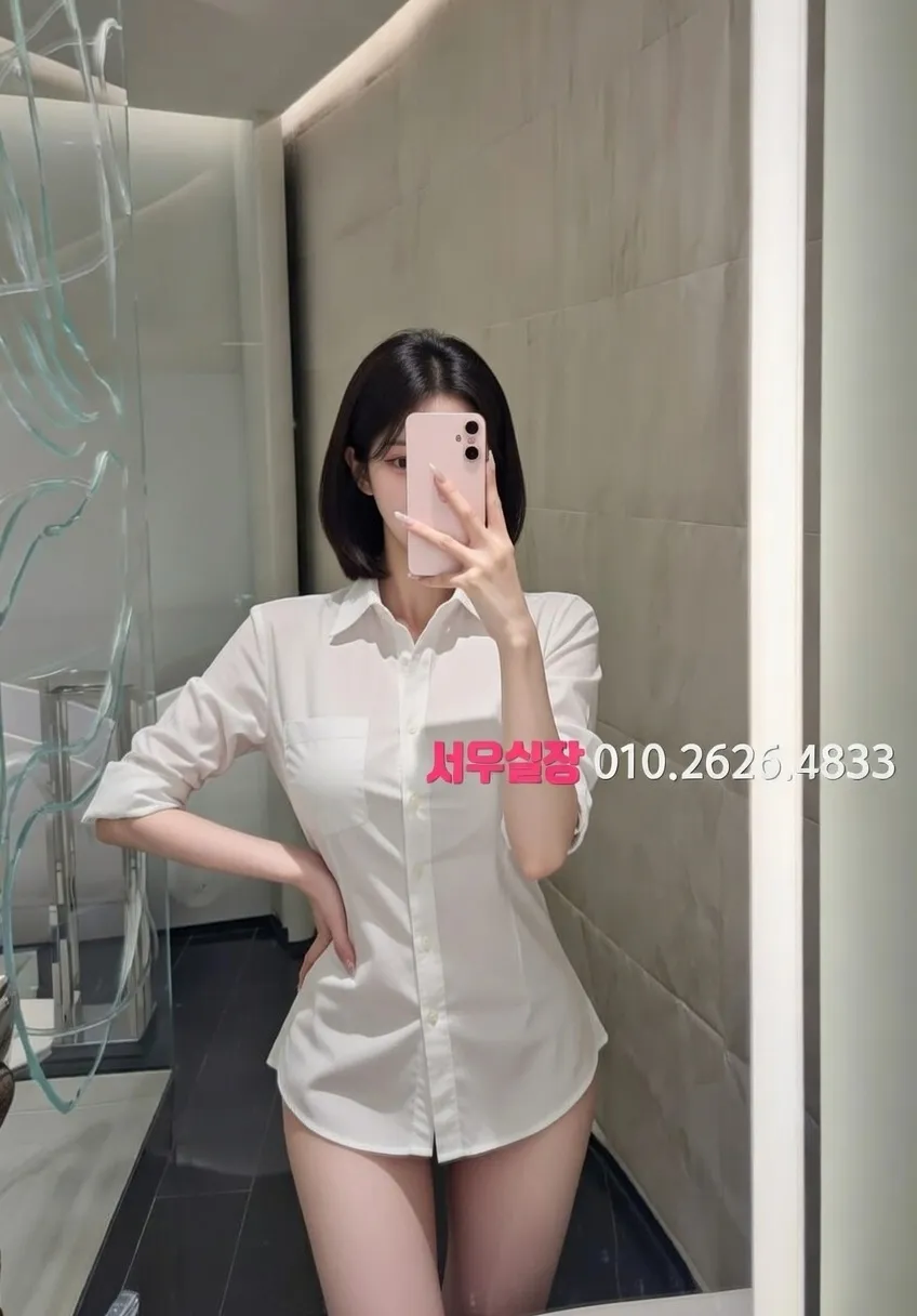 상수 텐프로 프리미엄 라인업 21번 프로필