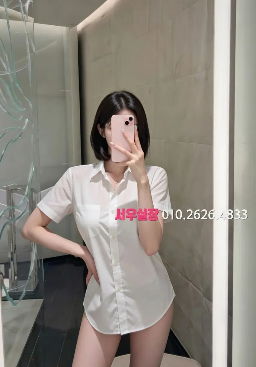 상수 풀싸롱 프리미엄 라인업 40번 프로필