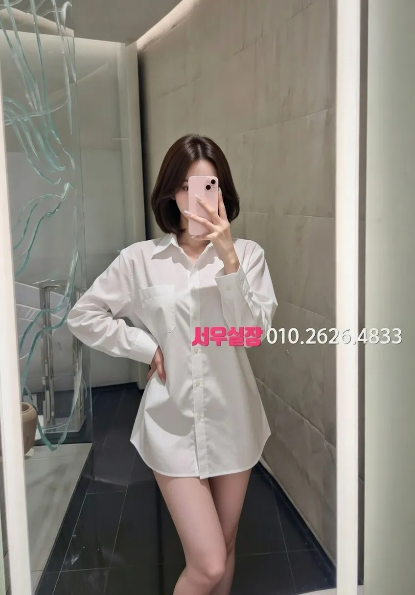 상수 쩜오 프리미엄 라인업 24번 프로필