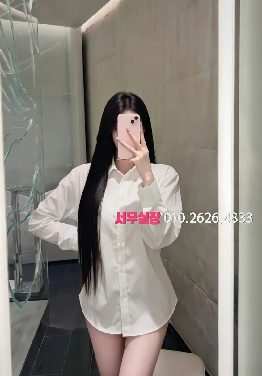 상수 호빠 프리미엄 라인업 38번 프로필