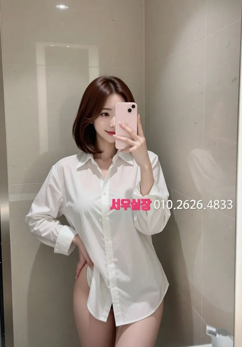 상수 레깅스룸 프리미엄 라인업 20번 프로필