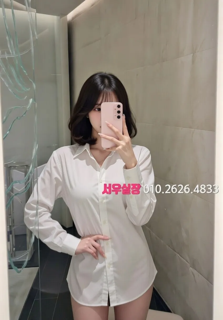 상수 쩜오 프리미엄 라인업 36번 프로필