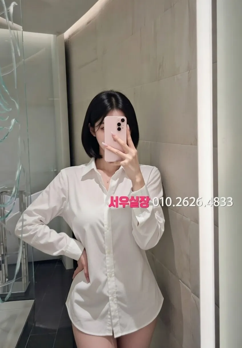 상수 일프로 프리미엄 라인업 7번 프로필