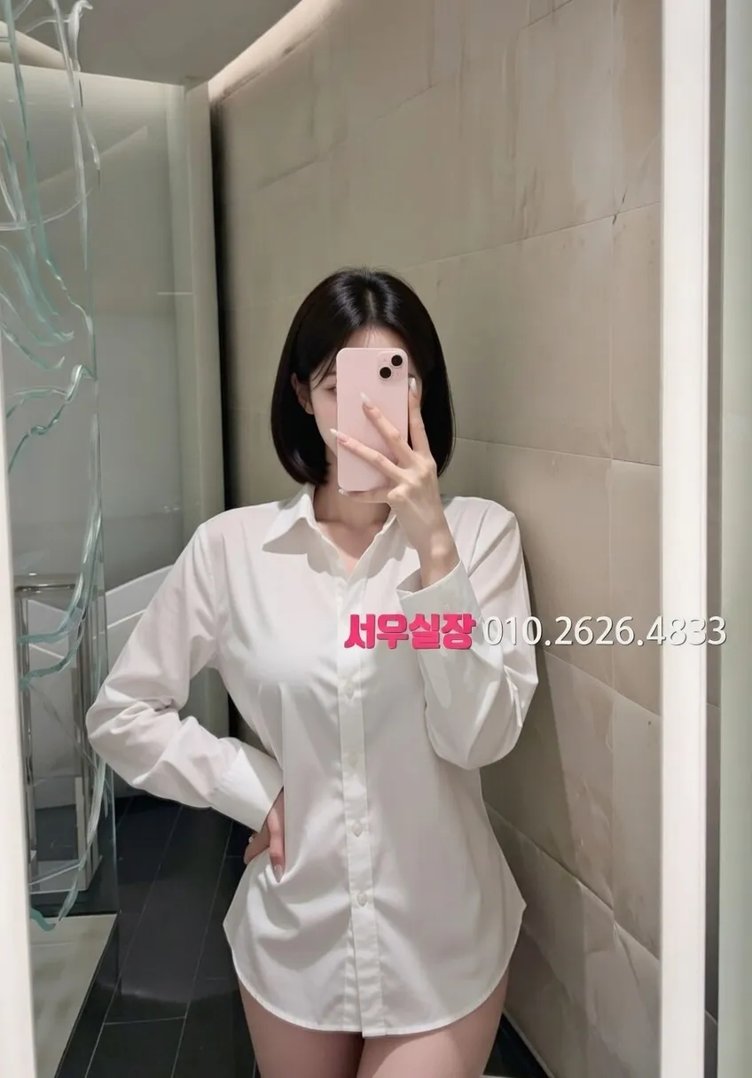 상수 일프로 프리미엄 라인업 17번 프로필