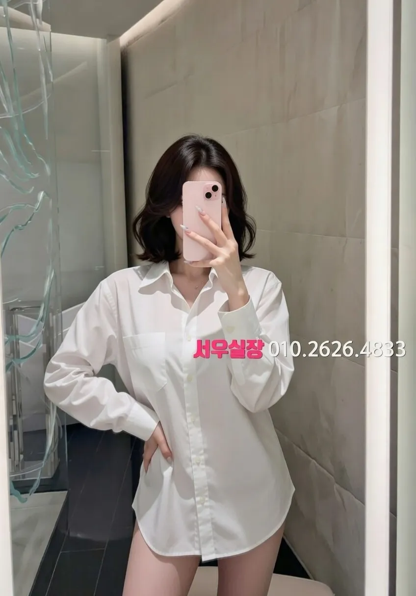 상수 보도 추천 및 검증된 최상급 프리미엄 업소 스크린샷