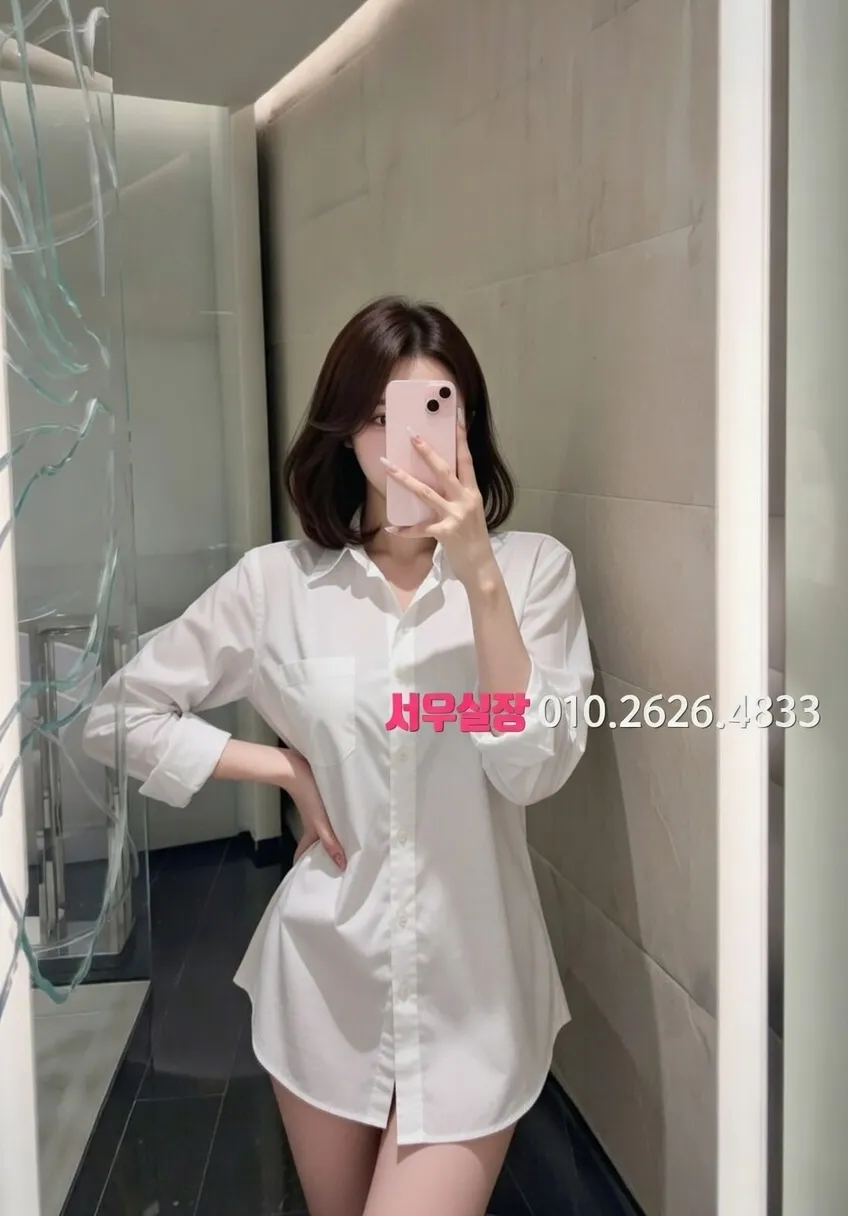 상수 하이쩜오 프리미엄 라인업 39번 프로필