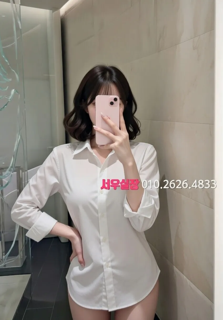 상수 퍼블릭 추천 및 검증된 최상급 프리미엄 업소 스크린샷