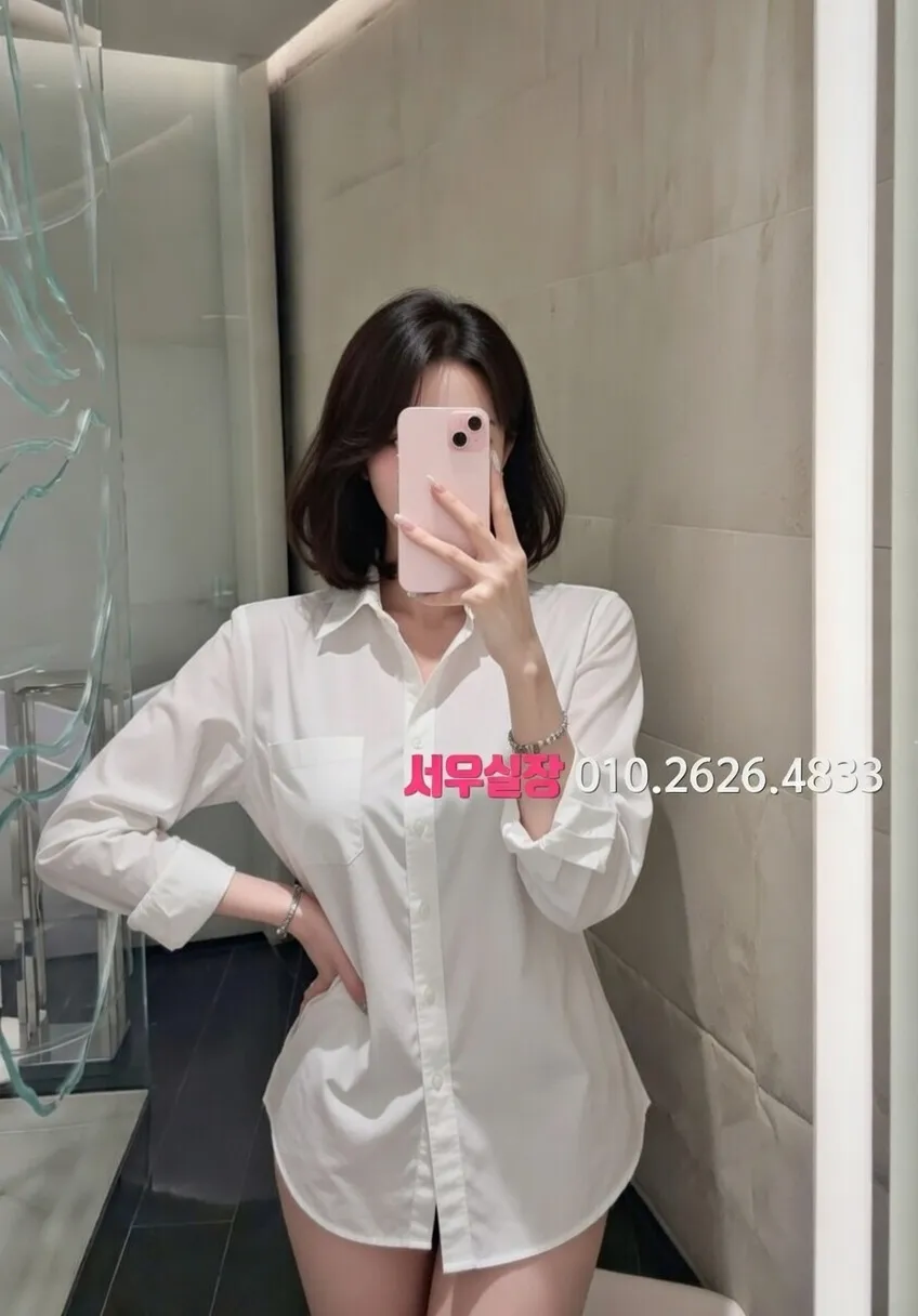 상수 아빠방 프리미엄 라인업 18번 프로필