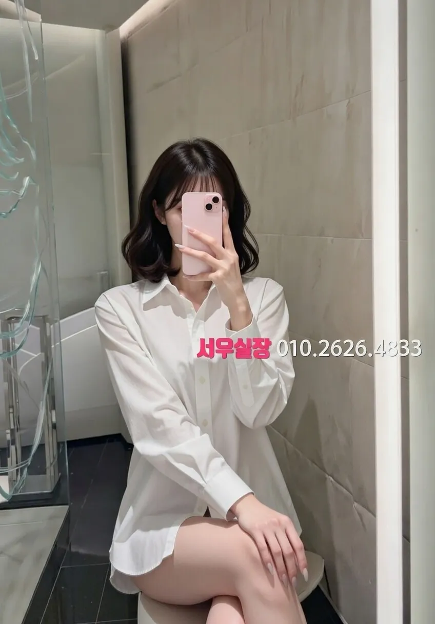 상수 쩜오 프리미엄 라인업 15번 프로필