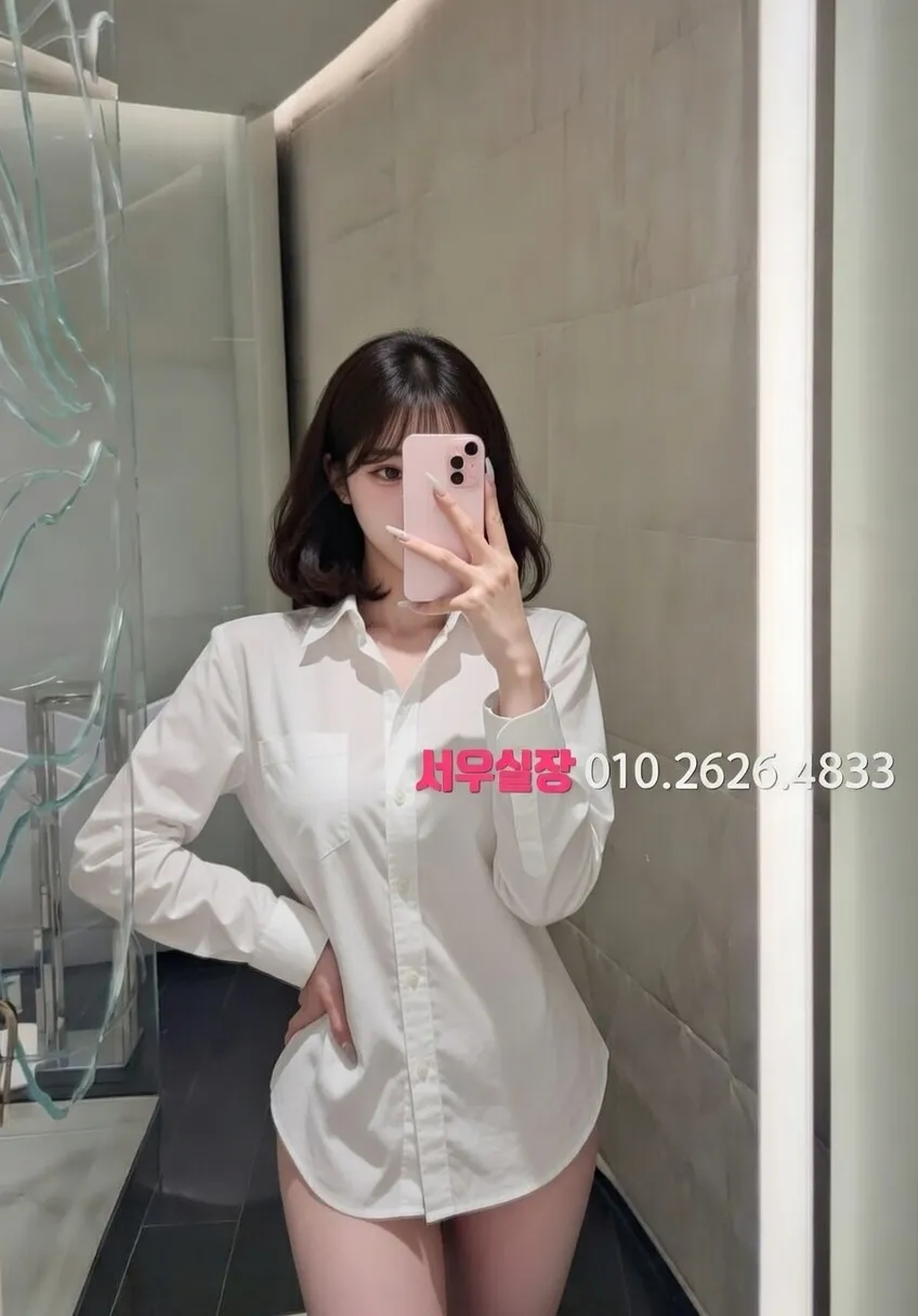 상수 기모노룸 프리미엄 라인업 24번 프로필