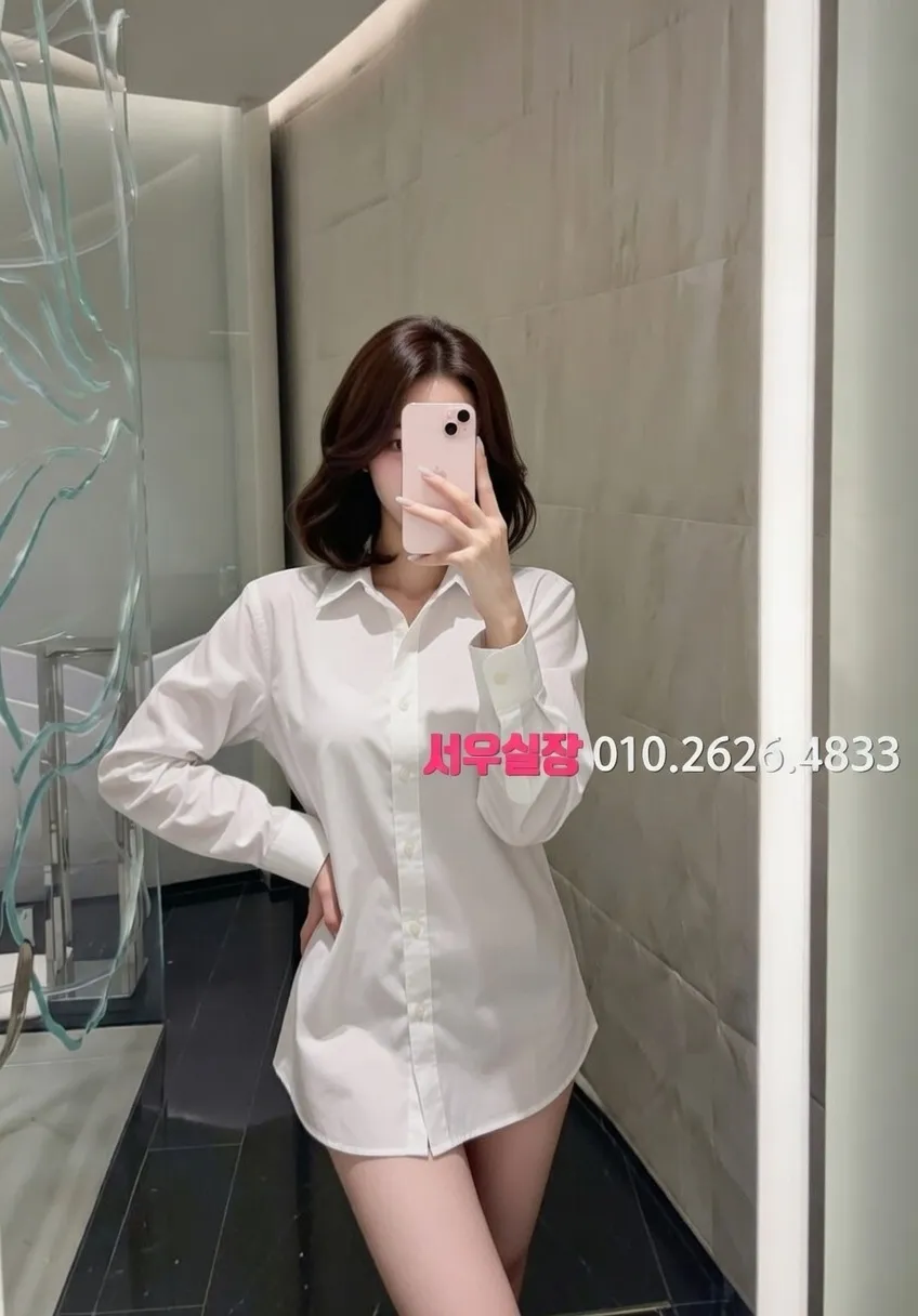 상수 퍼블릭 프리미엄 라인업 20번 프로필