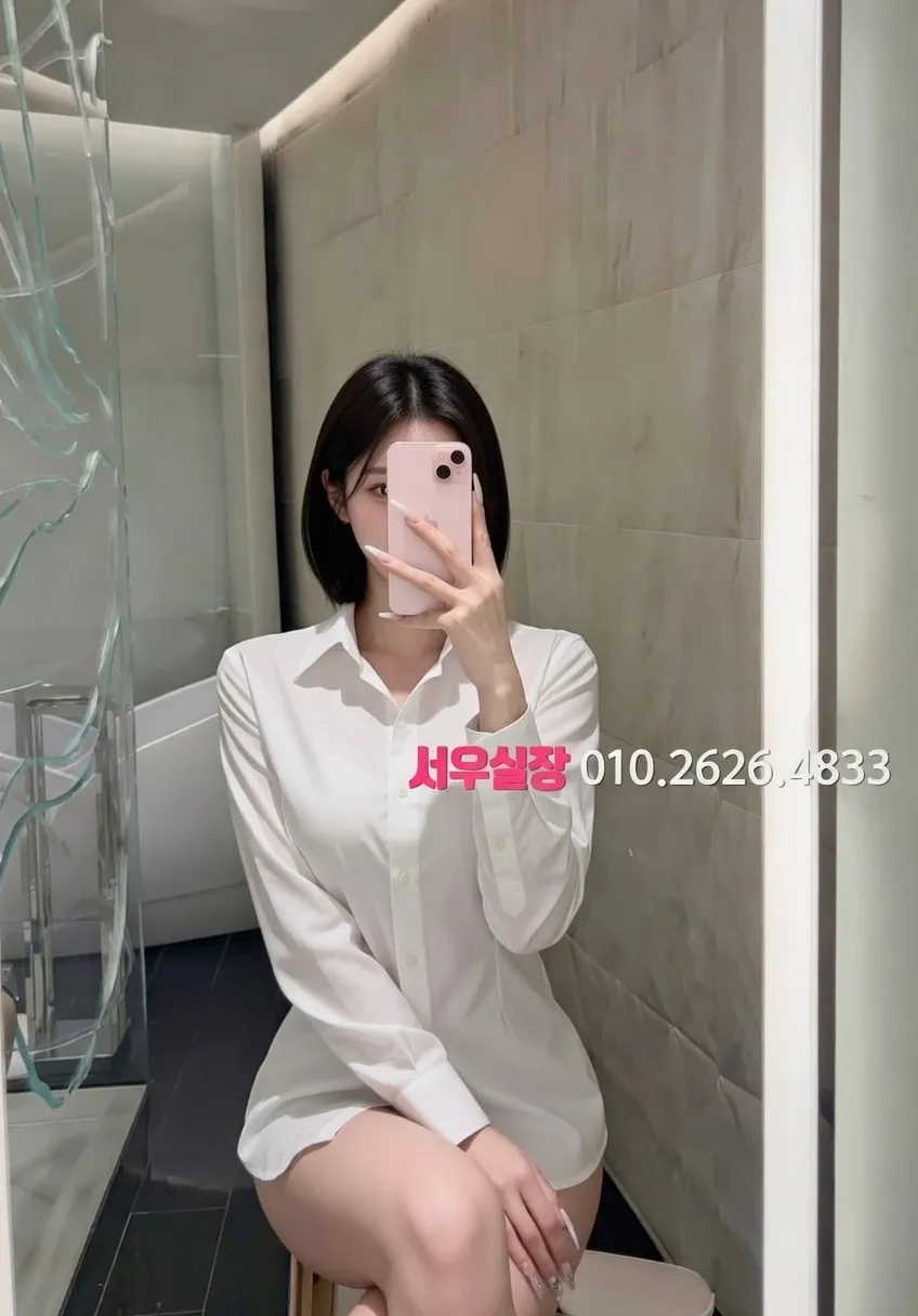 상수 풀싸롱 프리미엄 라인업 17번 프로필