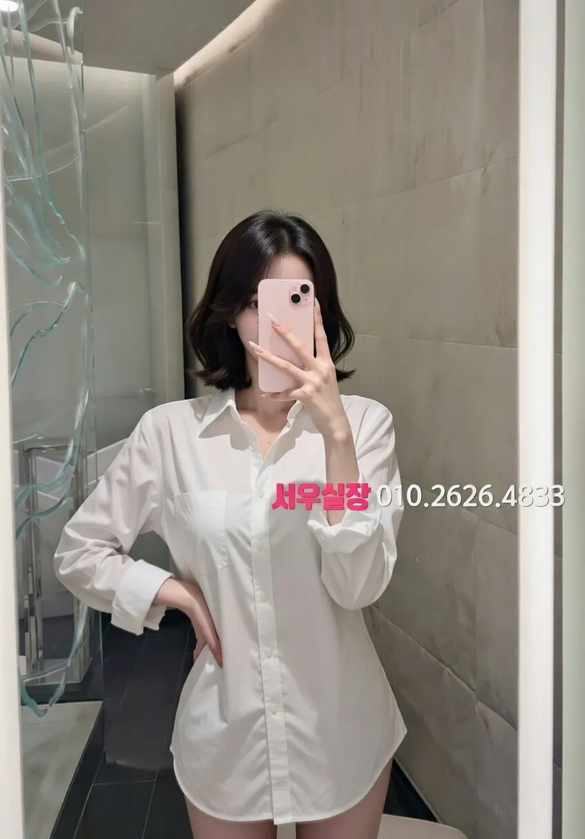 상수 정빠 프리미엄 라인업 23번 프로필