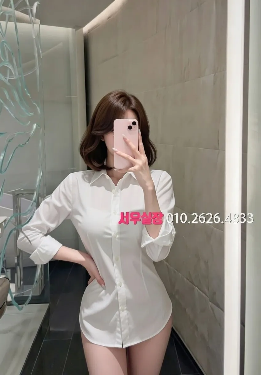 상수 보도 추천 및 검증된 최상급 프리미엄 업소 스크린샷