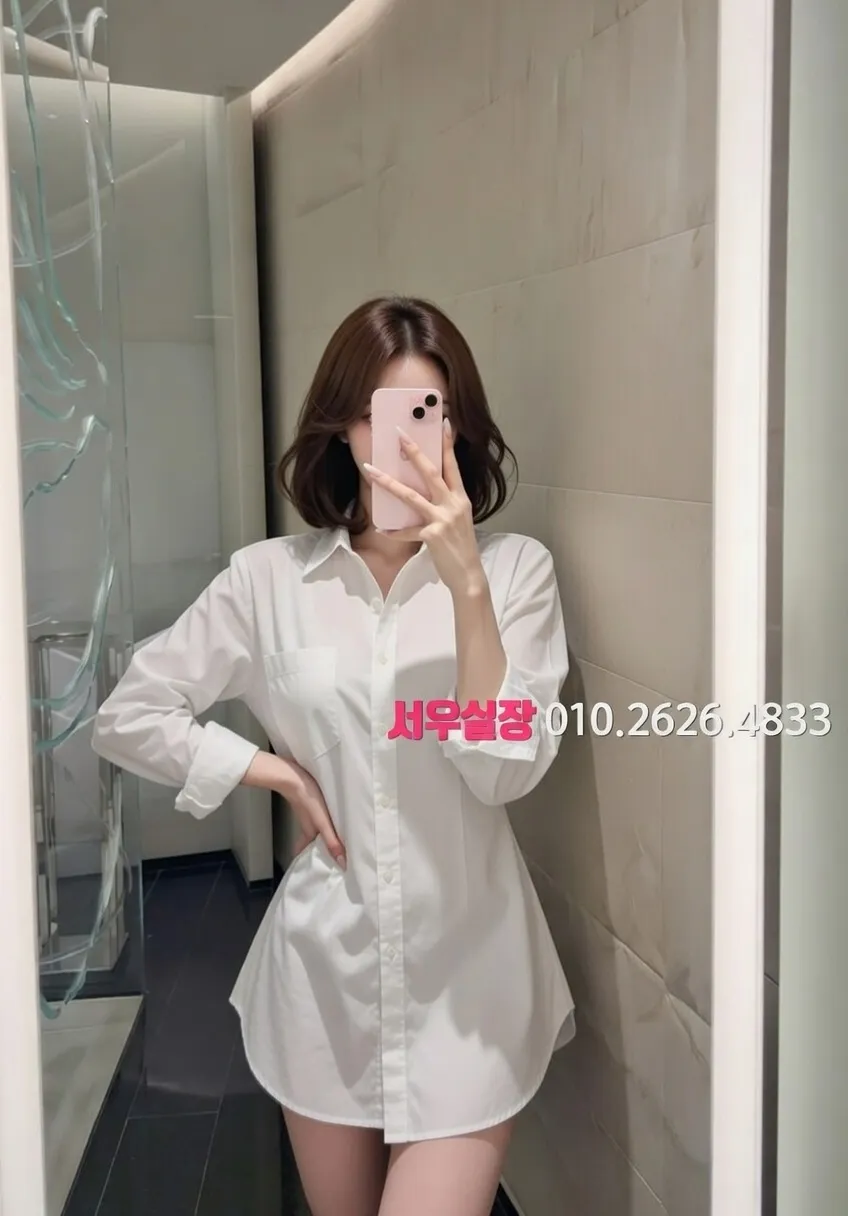 상수 아빠방 프리미엄 라인업 7번 프로필