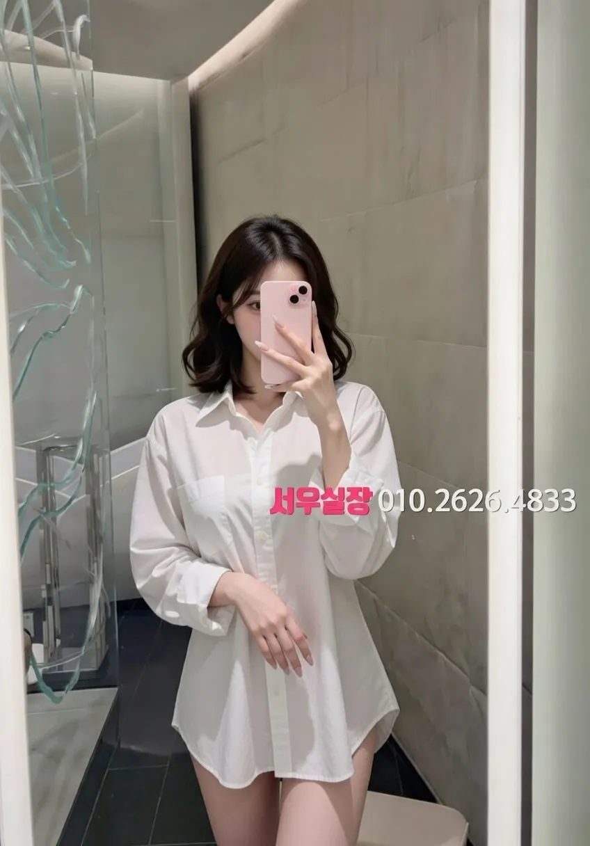 상수 하이쩜오 추천 및 검증된 최상급 프리미엄 업소 스크린샷