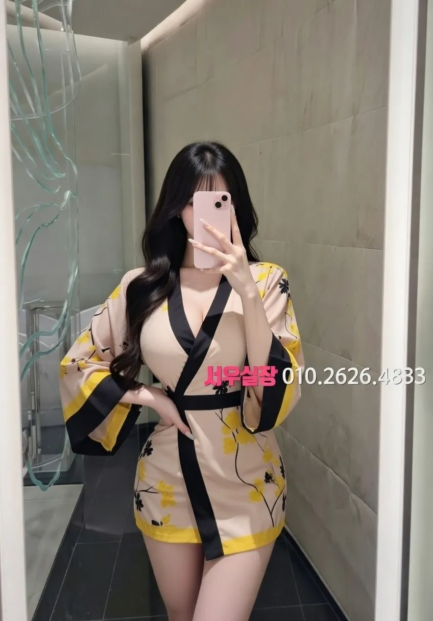 상수 퍼블릭 프리미엄 라인업 29번 프로필