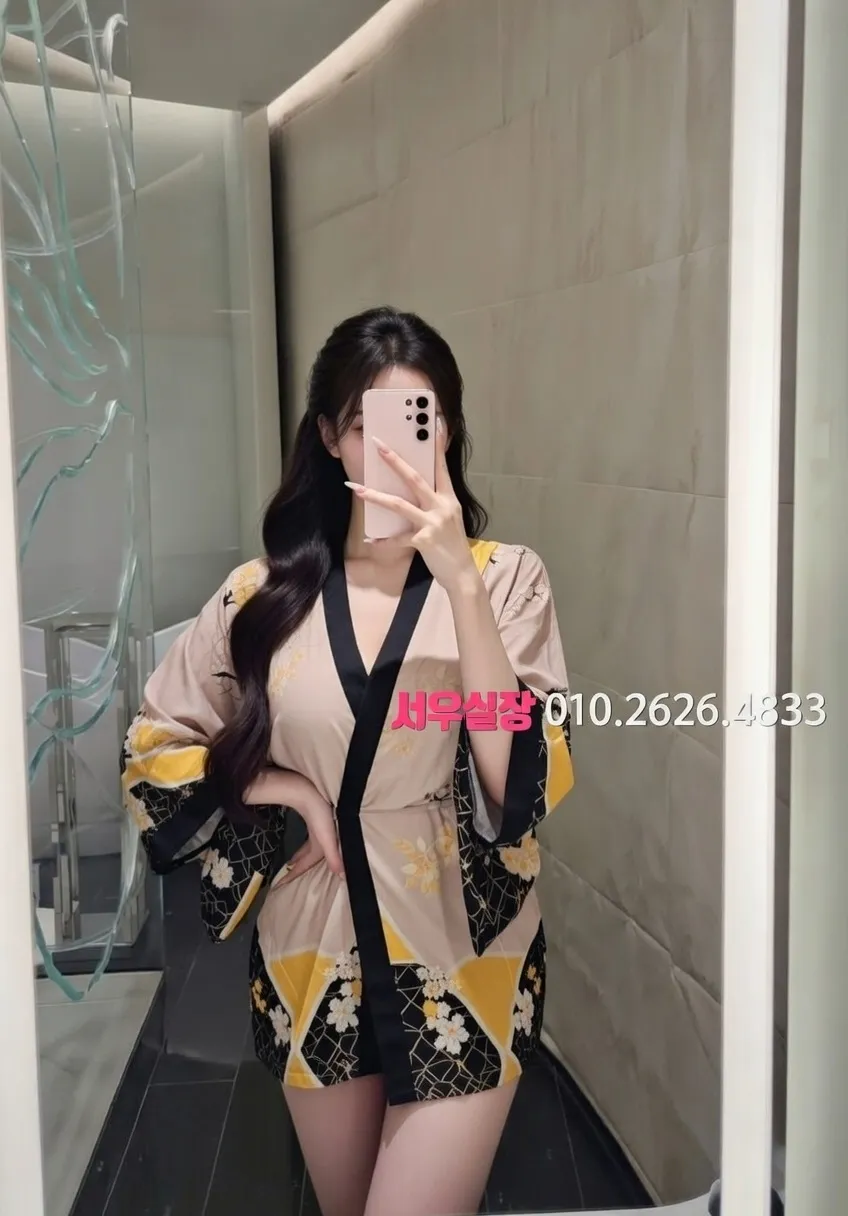 상수 쩜오 프리미엄 라인업 24번 프로필