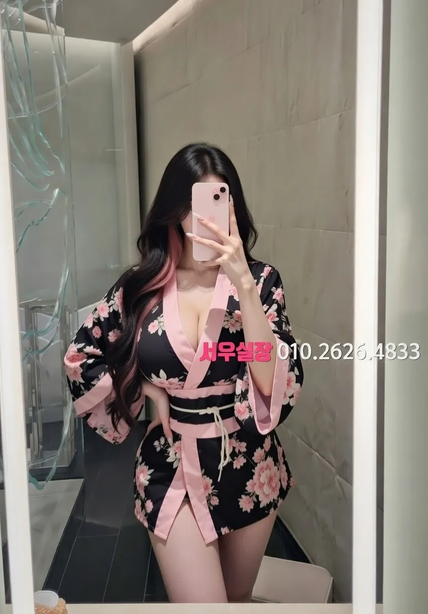 상수 미러룸 프리미엄 라인업 38번 프로필