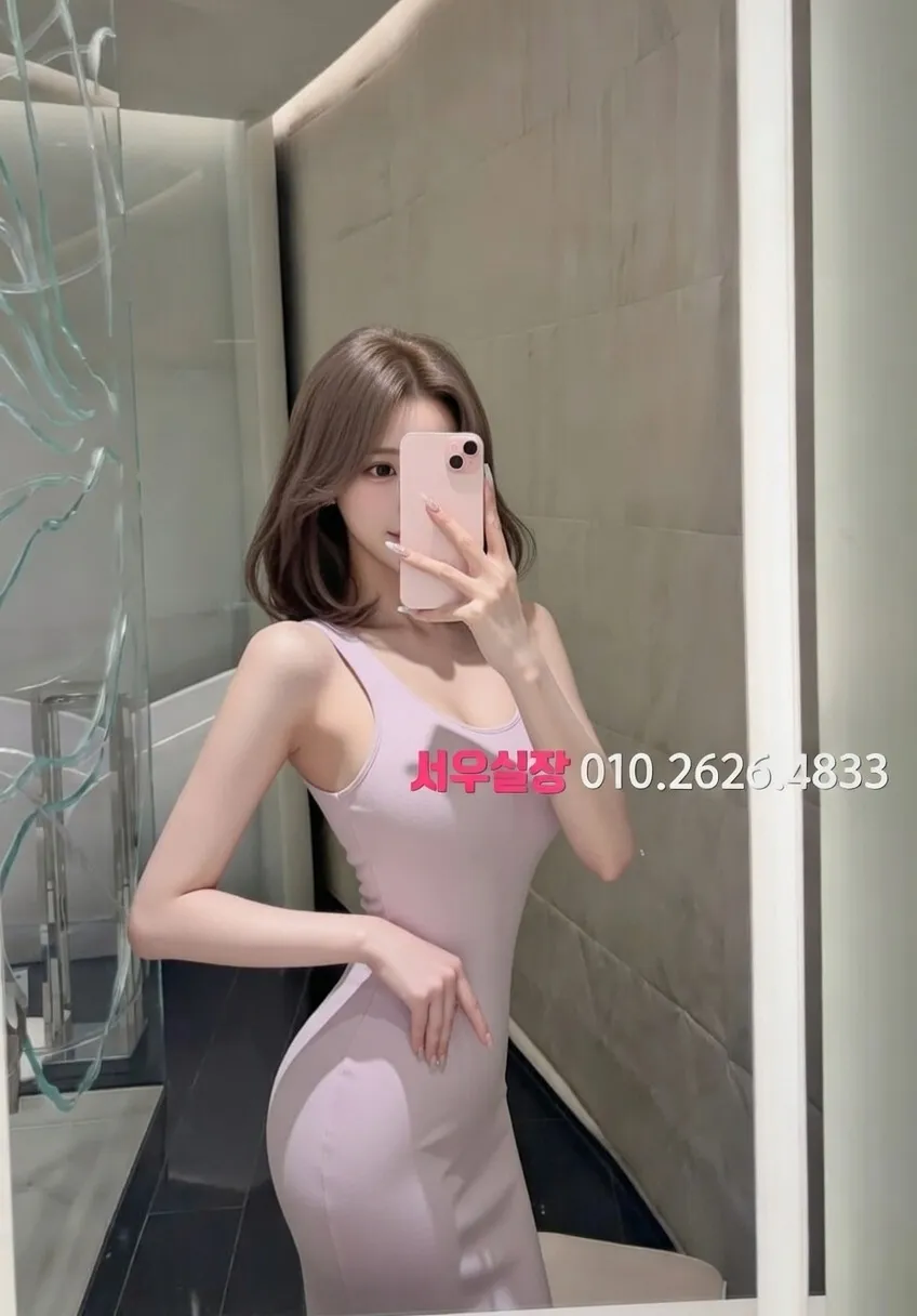 상수 일프로 프리미엄 라인업 20번 프로필