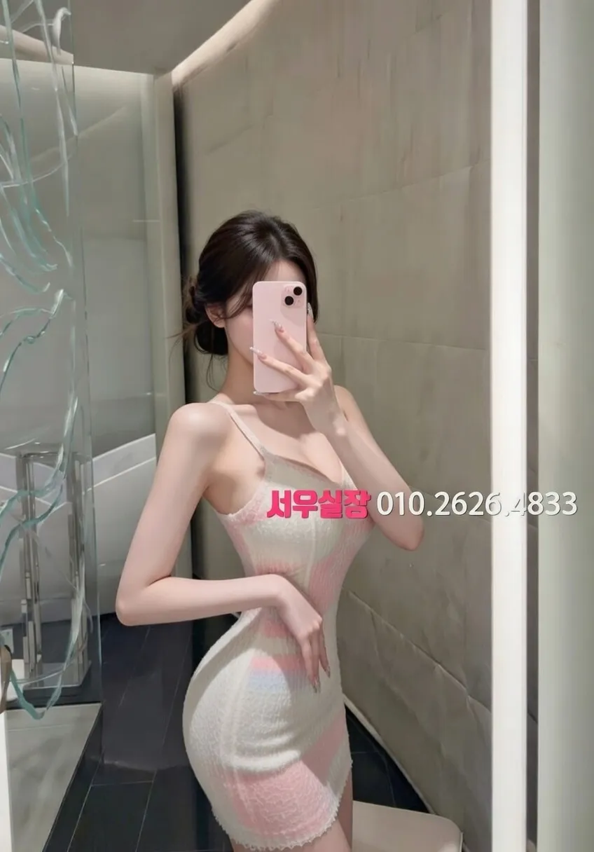 상수 호빠 프리미엄 라인업 36번 프로필