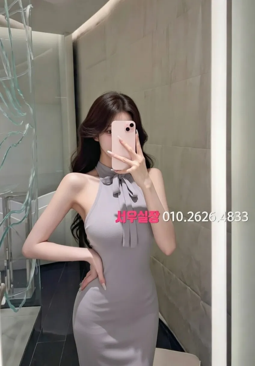 상수 보도 추천 및 검증된 최상급 프리미엄 업소 스크린샷