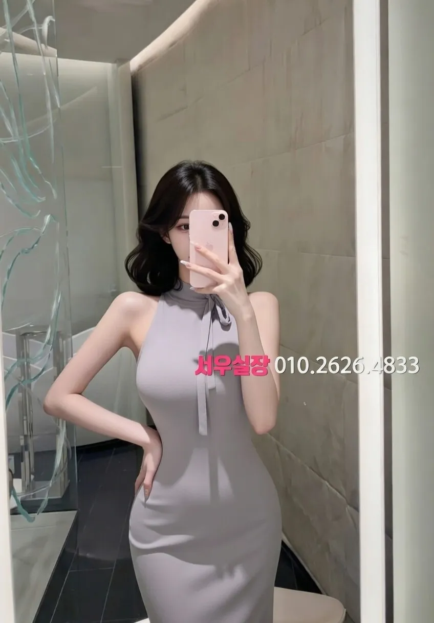 상수 쩜오 프리미엄 라인업 12번 프로필