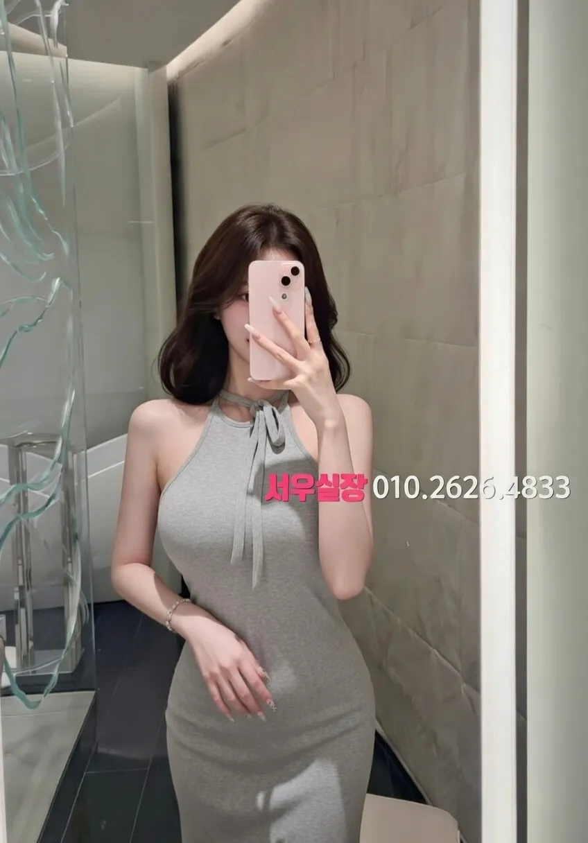 상수 쩜오 프리미엄 라인업 26번 프로필