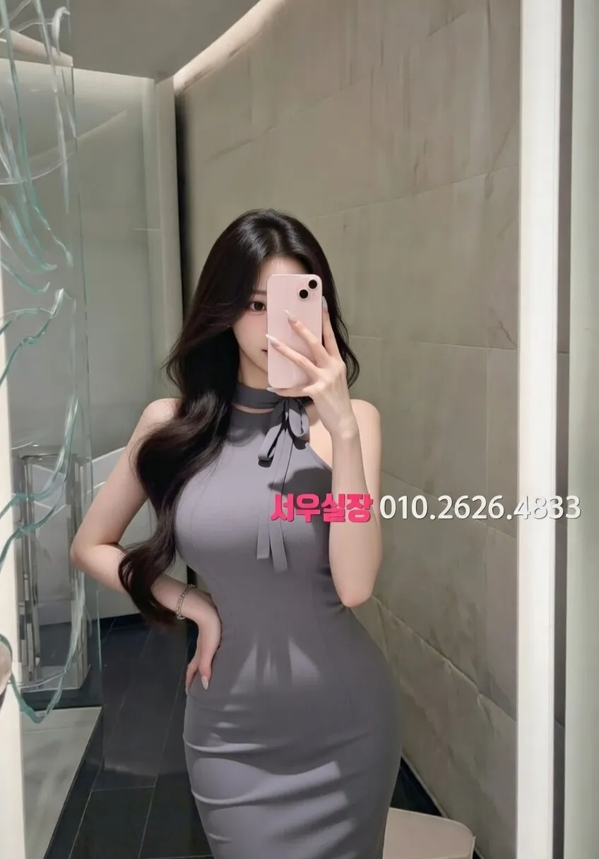 상수 미러룸 프리미엄 라인업 7번 프로필