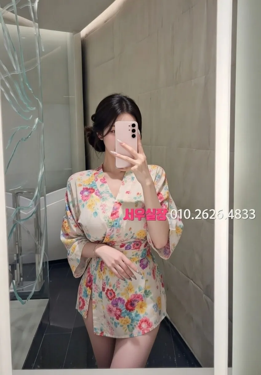 상수 다국적 프리미엄 라인업 11번 프로필