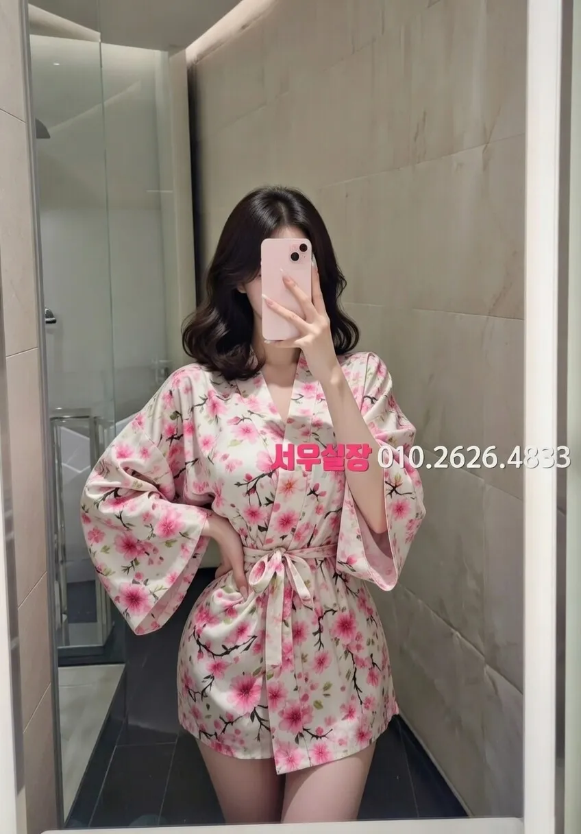 상수 퍼블릭 프리미엄 라인업 30번 프로필