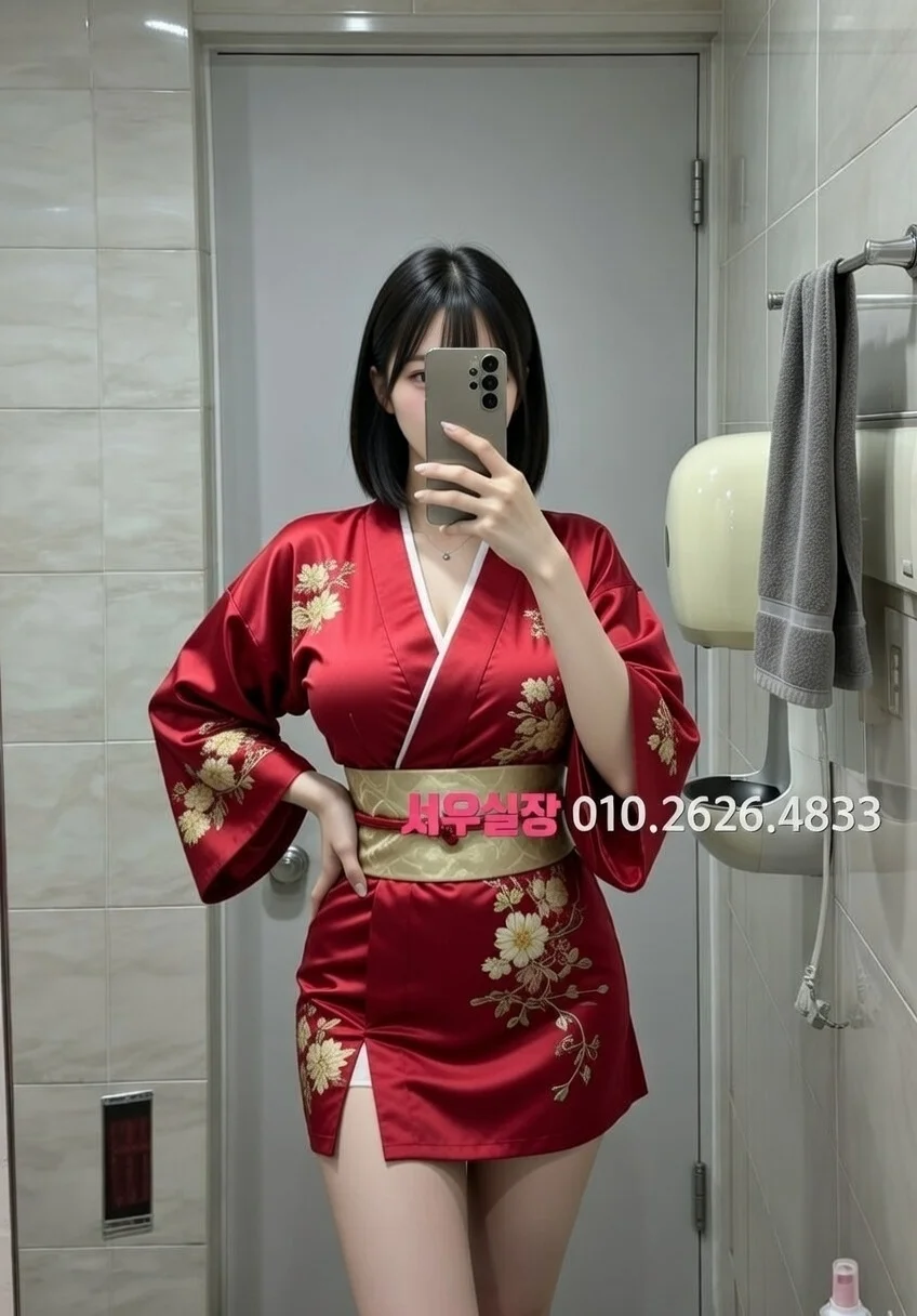 상수 미러룸 프리미엄 라인업 30번 프로필