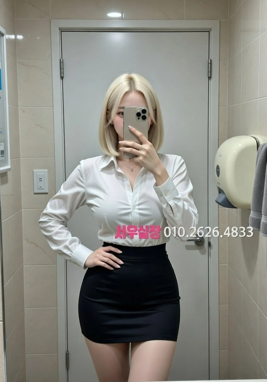 상수 정빠 프리미엄 라인업 32번 프로필